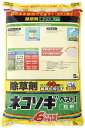 レインボー薬品 ネコソギベストI粒剤 5kg