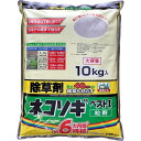 レインボー薬品 ネコソギベストI粒剤 10kg