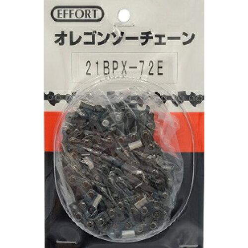 カワシマ盛工 エホート ソーチェーン 21BPX-66E