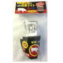 共福産業 共福 ソーラー式LED防獣ライト 赤青
