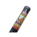 マツモト シンセイ バードネット 目合い15mm 1x50m