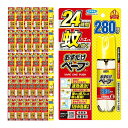 フマキラー(Fumakilla) フマキラー おすだけベープ280回58.33ml 28個