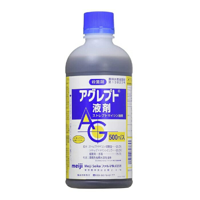 Meiji Seika t@} _ MMAG AOvgt 500ml