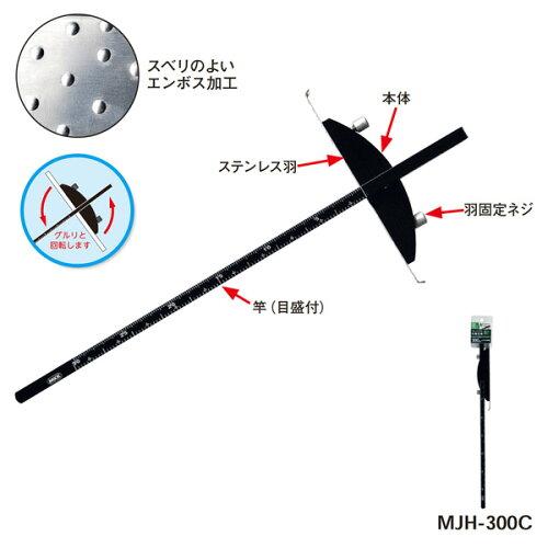 モトコマ(Motokoma) MJH-300C 丸鋸定規 ステンレス 300mm