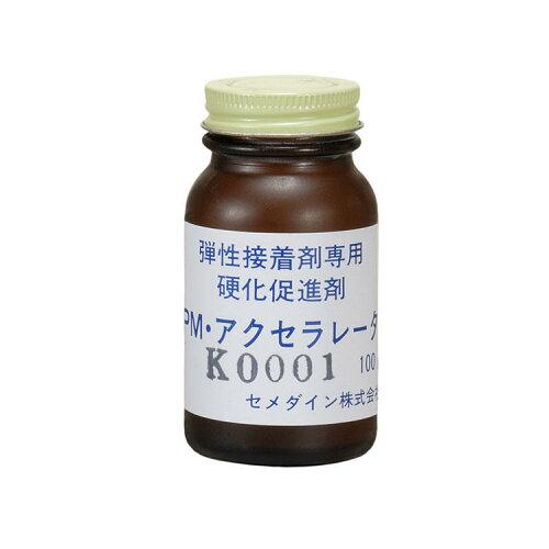  )PM졼 100gӥ RE-139