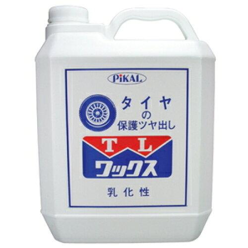 ピカール(Pikal) 日本磨料工業 TLワックス 4L