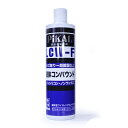 【在庫限即納】ピカール(Pikal) 液体コンパウンド LCW-F 500ml 品番:62393