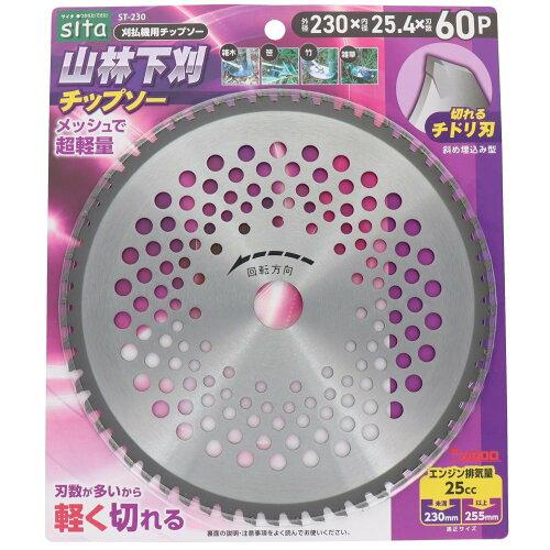 &nbsp;メーカー&nbsp;三共コーポレーション&nbsp;商品カテゴリ&nbsp;農業・園芸用機器＞草刈り機・刈払機パーツ・アクセサリ&nbsp;発送目安&nbsp;1〜2週間以内に発送予定&nbsp;お支払方法&nbsp;銀行振込・クレジットカード&nbsp;送料&nbsp;送料無料&nbsp;特記事項&nbsp;&nbsp;その他&nbsp;[ガーデニング・DIY・防殺虫】ガーデニング・花・植物・DIY]おすすめ
