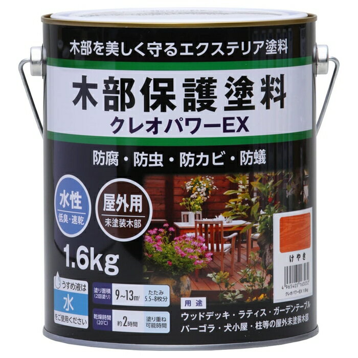 aMyCg(Washi Paint) aM #801202 NIp[EX ₫ 1.6kg