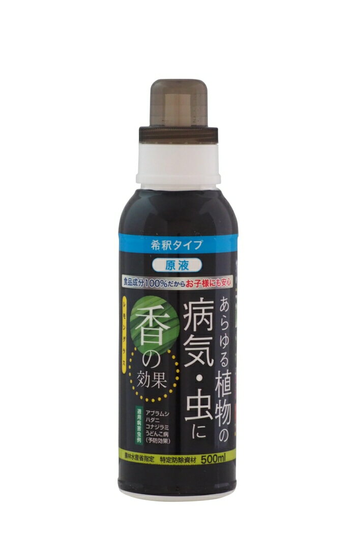 中島商事 トヨチュー 病害虫予防レモングラス原液 500ml