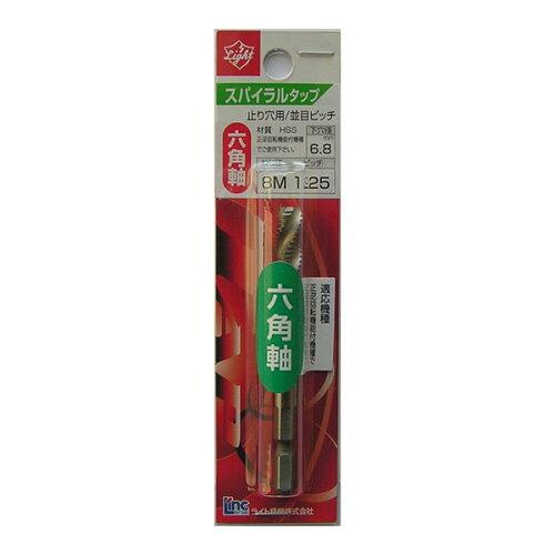 ライト精機 ライト 六角軸 スパイラルタップ M8x1.25