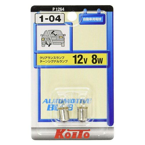 ���������(KOITO) ��ɬ���������˻��ͤ򤴳�ǧ��������P1264 12V8W�ŵ�