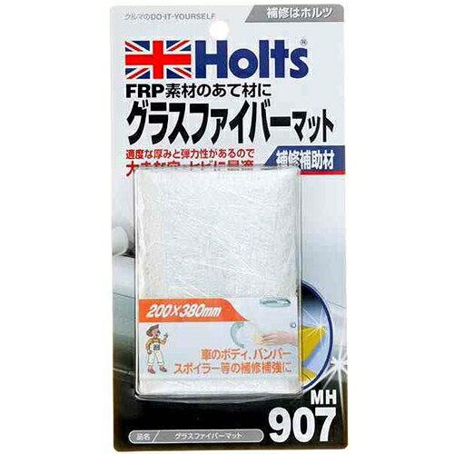 武蔵ホルト 【必ず購入前に仕様をご確認下さい】MH907 グラスファイバーマット