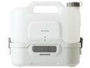 IRISOHYAMA アイリスオーヤマ 充電式ポータブルウォッシャー JPW-T81-W/H ホワイト/グレー(4)