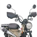 旭精器製作所 【必ず購入前に仕様をご確認下さい】ナックルバイザー カーボン BK CT125 (M6-01CB)