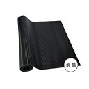 未来科学 消臭カットギア ロング ブラック 品番:SCG42913