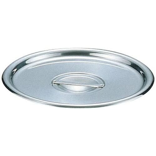 遠藤商事 SA18−8ベンマリーポット蓋20cm用【ABV03020】