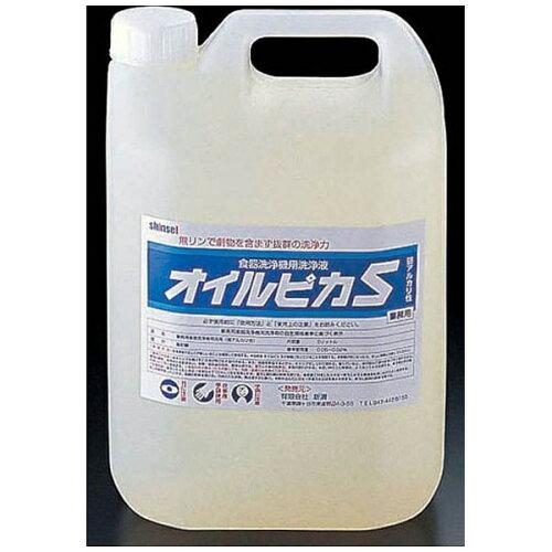 TKG テイケイジイ 遠藤商事 食器洗浄機用洗浄液　オイルピカS5l【JSV5001】