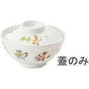 遠藤商事 メラミンお子様食器「プチまる」61−PM 椀 蓋【RWV4602】