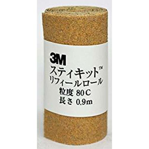 &nbsp;メーカー&nbsp;3M スリーエム&nbsp;商品カテゴリ&nbsp;サンダーアクセサリ＞研磨ロール&nbsp;発送目安&nbsp;1週間以内に発送予定&nbsp;お支払方法&nbsp;銀行振込・クレジットカード&nbsp;送料&nbsp;送料無料&nbsp;特記事項&nbsp;&nbsp;その他&nbsp;