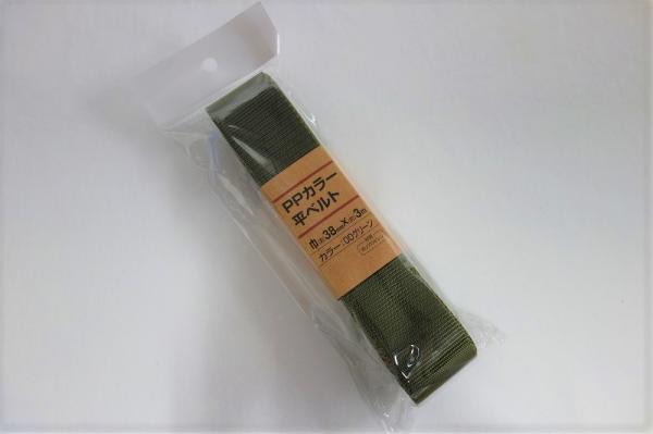 ユタカメイク PP平ベルト ODグリーン APE-117 38MMX3M