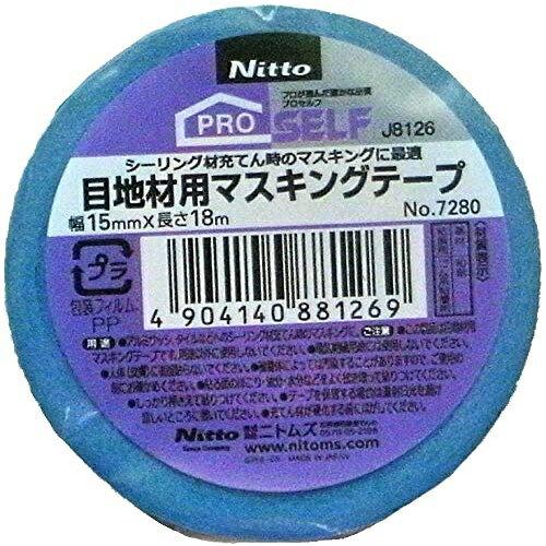 ニトムズ 目地材用マスキングテープ No.7280 15mmX18m 青 NT-NO.7280-15