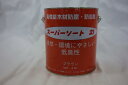 泉商事 スーパーソート21 2.5L