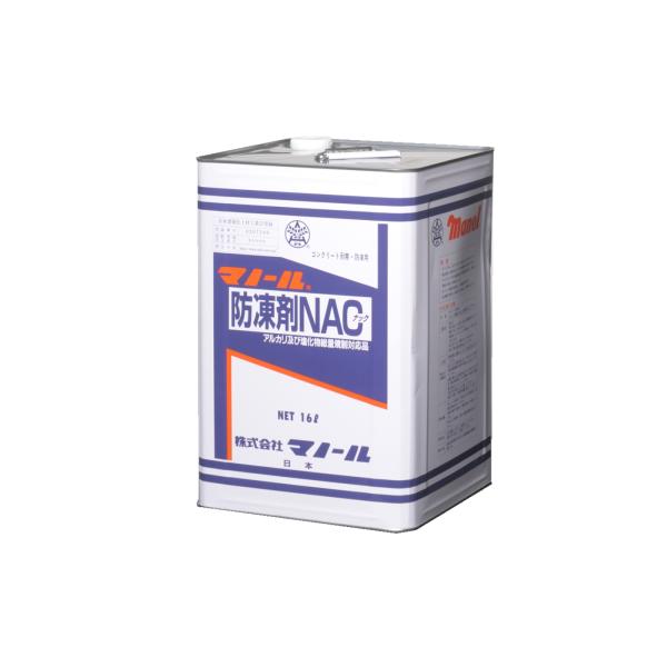 マノール 防凍剤NAC 16L