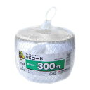 信越工業 SKコード(PP) 白 300m ネット入り