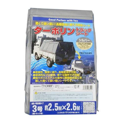 &nbsp;メーカー&nbsp;モリリン&nbsp;商品カテゴリ&nbsp;DIY・工具・ガーデン＞新着&nbsp;発送目安&nbsp;1日〜2日以内に発送予定（土日祝除）&nbsp;お支払方法&nbsp;銀行振込・クレジットカード&nbs...