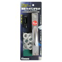 イトー BIGMAN 両面ハトメパンチセット 12mmアルミ BMM-11 替玉10組入り