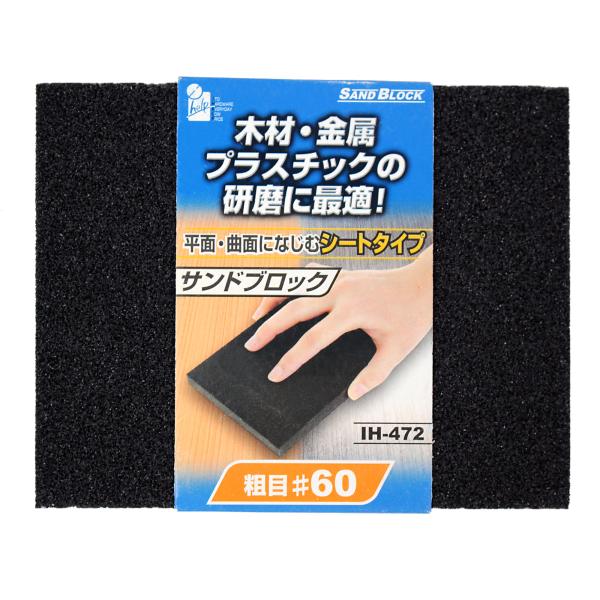 ���ȡ� i Help ����ɥ֥��å��������� #60 IH-472