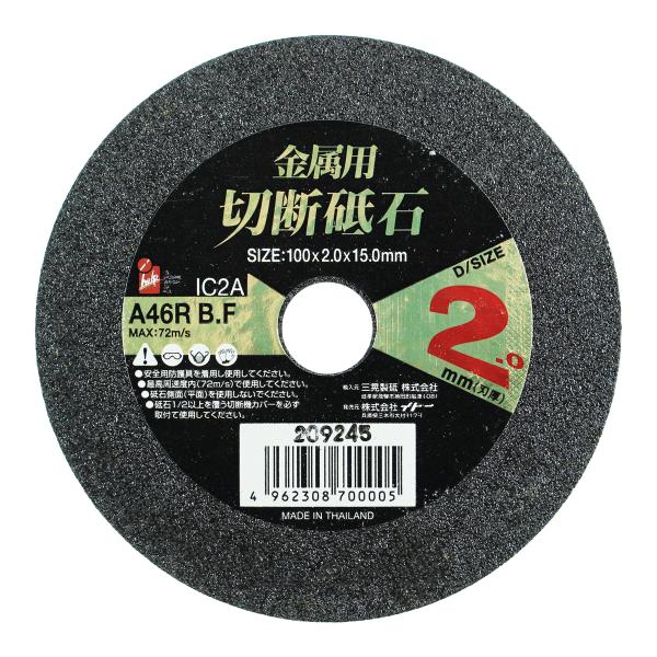 ���ȡ� i Help Ŵ������������ 100��2mm IC2A