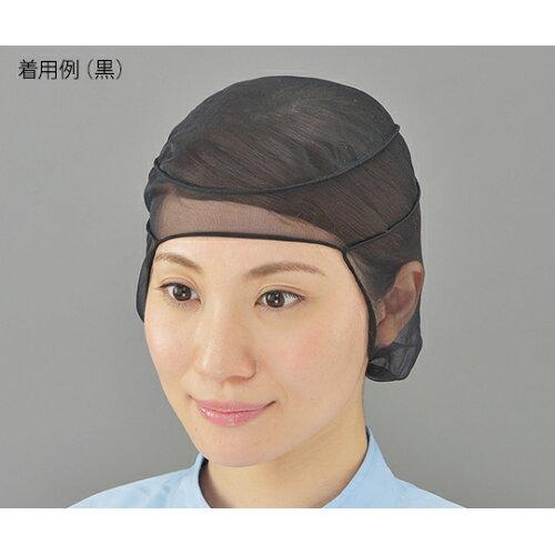 ホワイトマックス ヘアーネット キャッピー 1-1 黒 20枚入