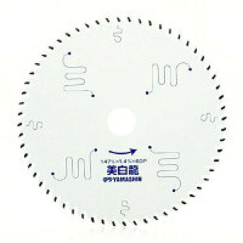 山真製鋸(Yamashin Seikyo) 山真 美白龍 147x60P BR-147