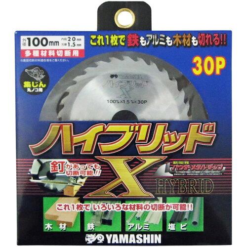 &nbsp;メーカー&nbsp;山真製鋸&nbsp;商品カテゴリ&nbsp;丸ノコアクセサリ＞チップソー&nbsp;発送目安&nbsp;1週間以内に発送予定&nbsp;お支払方法&nbsp;銀行振込・クレジットカード&nbsp;送料&nbsp;送料無料&nbsp;特記事項&nbsp;&nbsp;その他&nbsp;[ガーデニング・DIY・防殺虫】ガーデニング・花・植物・DIY]おすすめ
