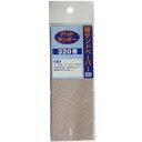山谷製作所 <替ペーパー>パットサンダー用 #320 5マイイリ(4)