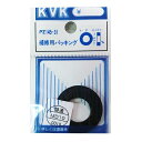 KVK 補修パッキンセット PZ145-31(4)