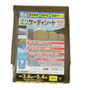 萩原工業 萩原エコサーティシートUV #5000 3.6x5.4 ODグリーン