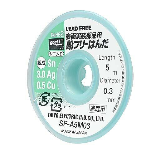太洋電機産業(goot) goot 鉛フリーはんだ 5m巻 SF-A5M03 0.5x5m