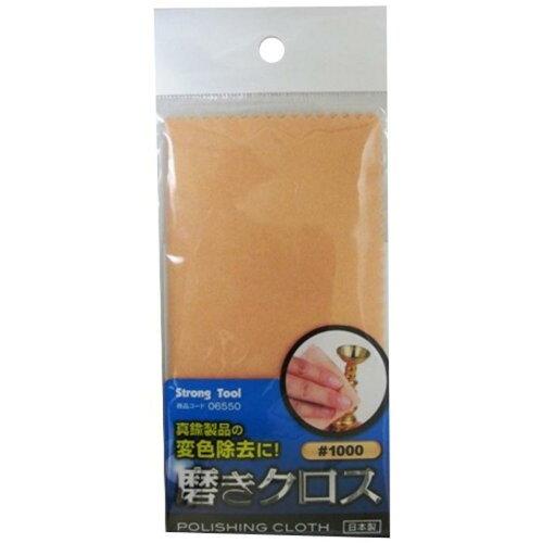 イチネンアクセス ツール事業部 ST 磨きクロス オレンジ #1000 6550