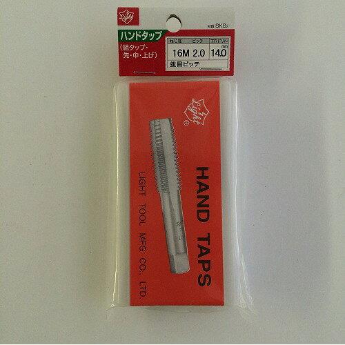 �饤������ �饤�� �ϥ�ɥ��å� 3���� M16x2.0