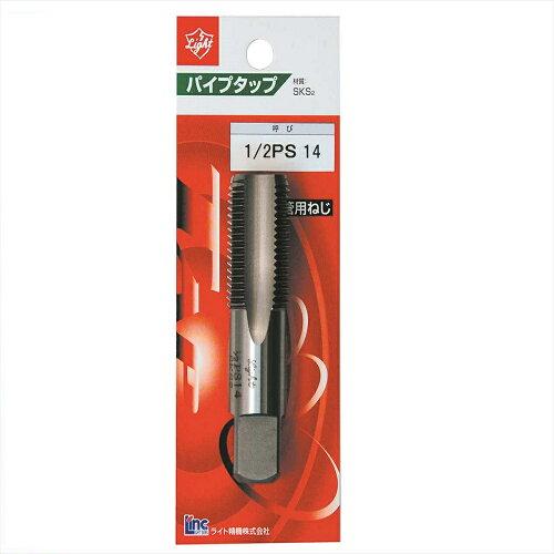 ライト精機 ライト パイプタップ 3/8PS-19