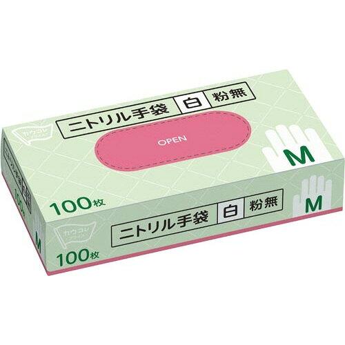 カウネット カウコレ ニトリル手袋 粉なし 白 Mサイズ 100枚 3710-2401