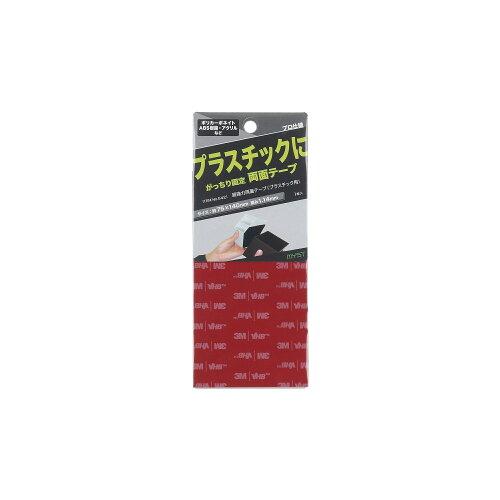 &nbsp;メーカー&nbsp;関東段ボール&nbsp;商品カテゴリ&nbsp;粘着テープ(産業・研究開発用品)＞作業用両面テープ&nbsp;発送目安&nbsp;2日〜3日以内に発送予定（土日祝除）&nbsp;お支払方法&nbsp;銀行振込・クレジットカード&nbsp;送料&nbsp;送料 小型(60)&nbsp;特記事項&nbsp;&nbsp;その他&nbsp;[(株)マイスト][新着]