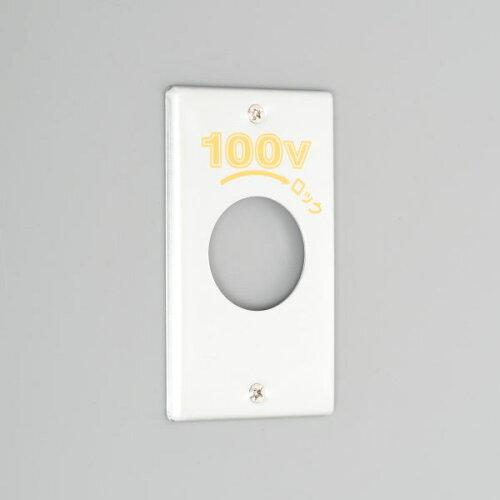 ����ꥫ ����ץ졼�ȡ��������1���ѡ�1161A-100 ���󥭥�ץ졼�� �������� 1���襦