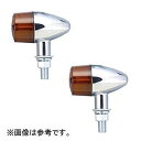 POSH Faith TW200E/225クラシカルホウダンウインカーキット (OR/MK) (023098-53)