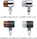 POSH Faith ZRX400/1200'04-'08 クラシカル71キット (OR/BK) (071691-56)