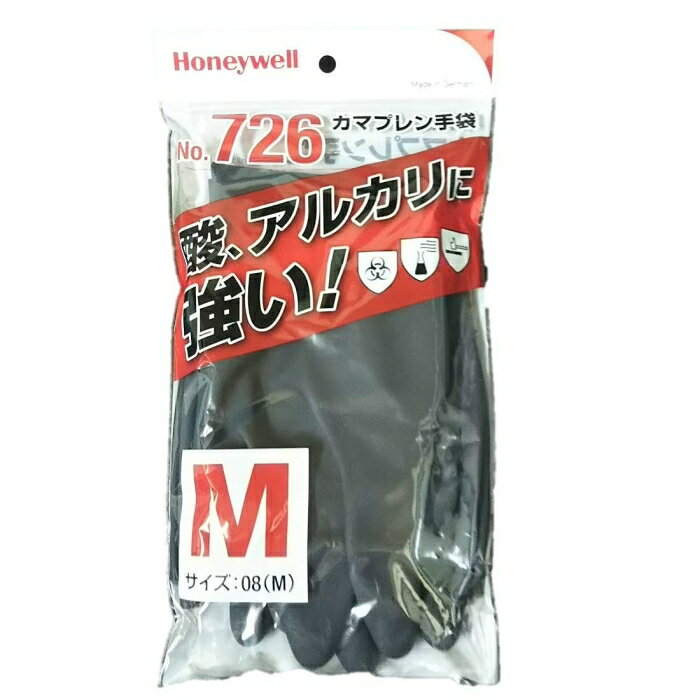 ハネウェル 耐酸・耐アルカリ手袋 カマプレン 1双/袋 サイズ8(M) 072608141E
