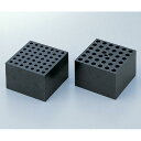 アズワン ドライブロックバス用アルミブロック 試験管30mm 8本用(4)